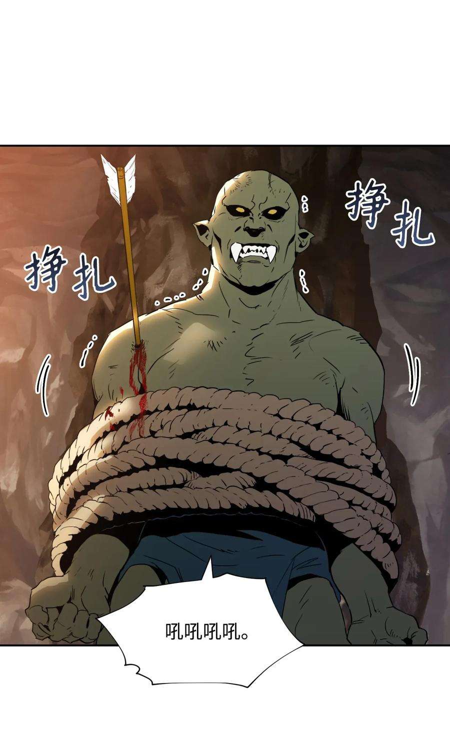 从1级开始的异世界骑士48 对峙
