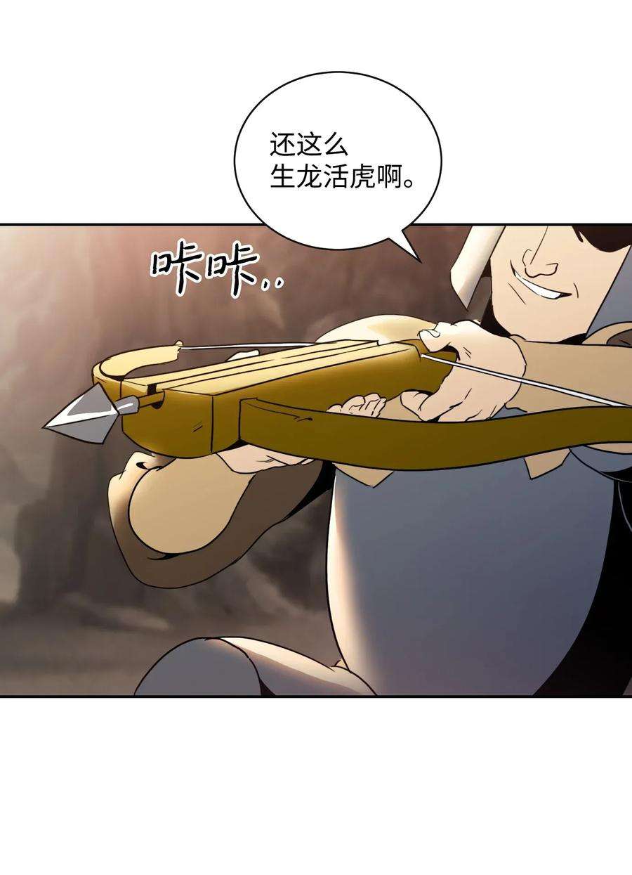 从1级开始的异世界骑士48 对峙