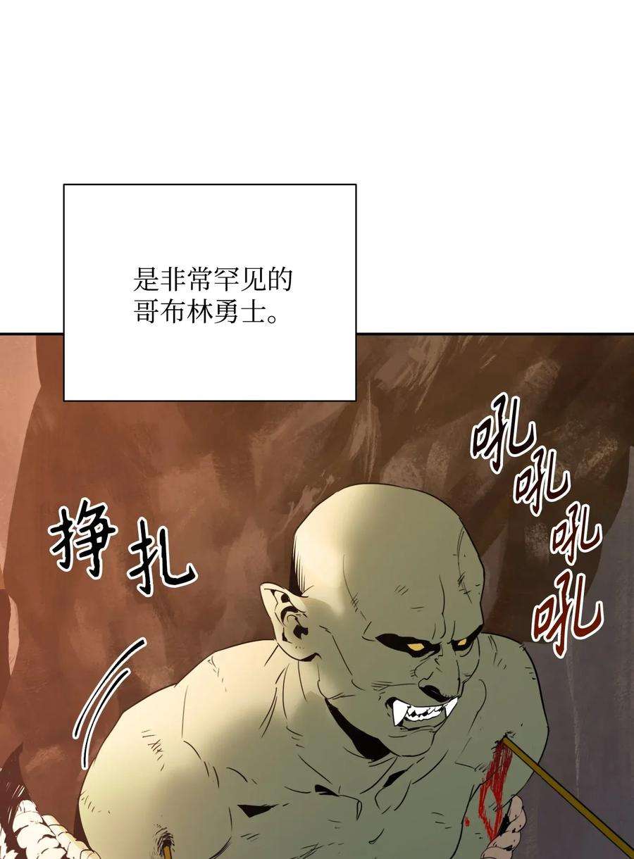 从1级开始的异世界骑士48 对峙