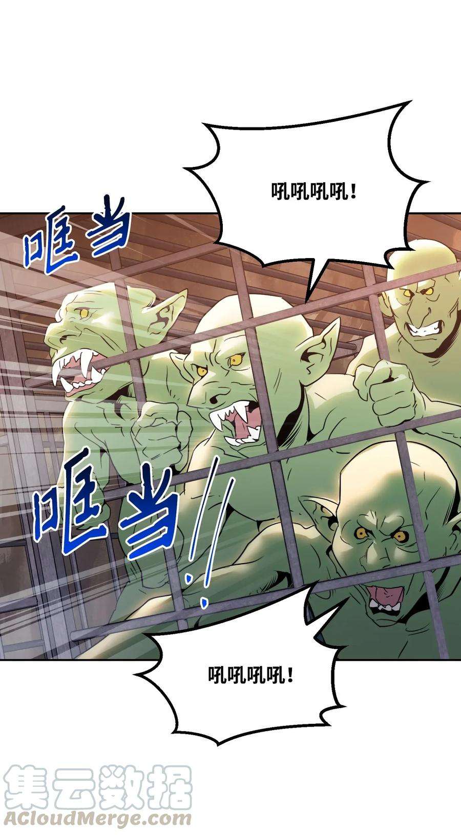 从1级开始的异世界骑士48 对峙