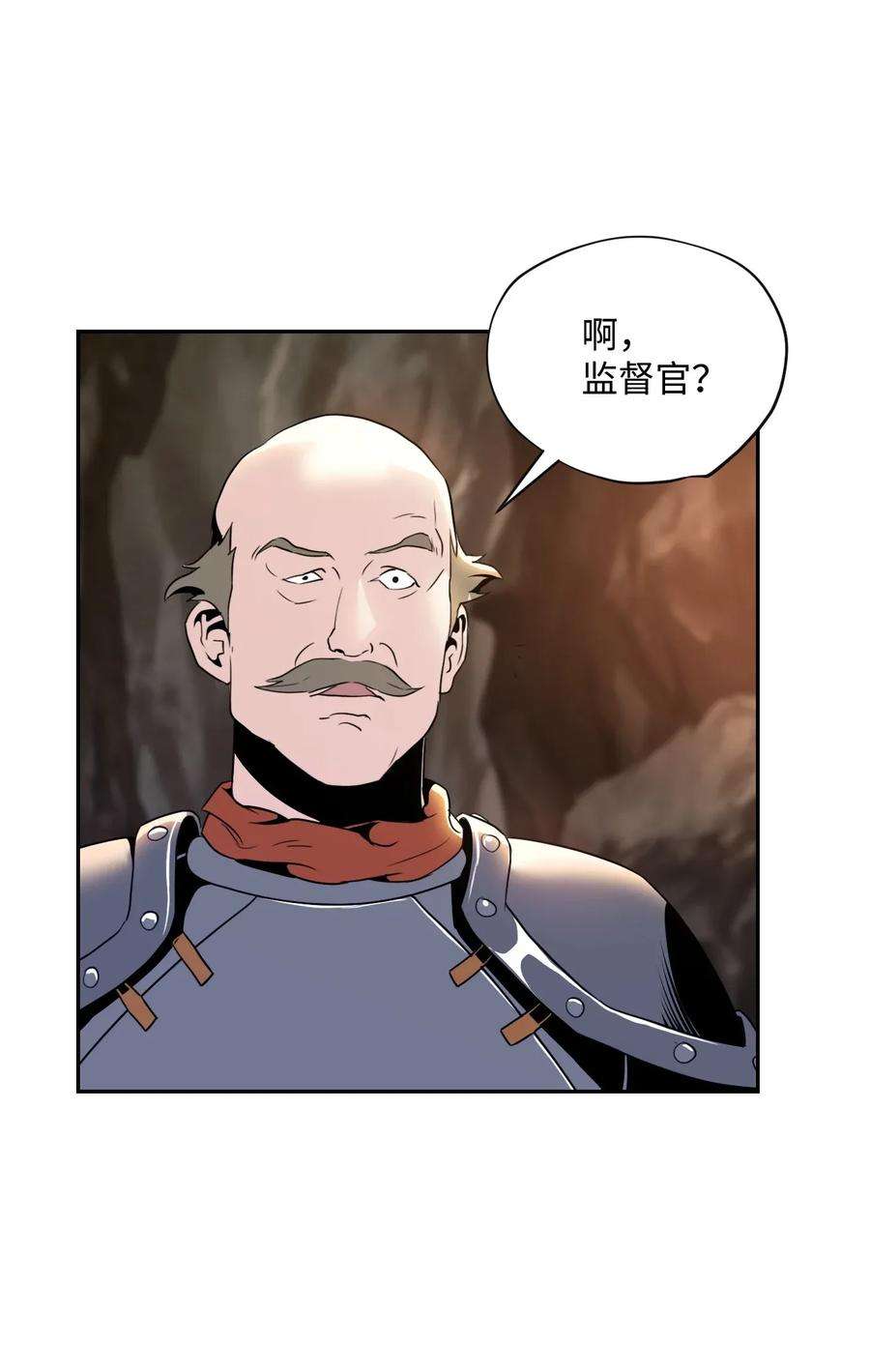 从1级开始的异世界骑士48 对峙