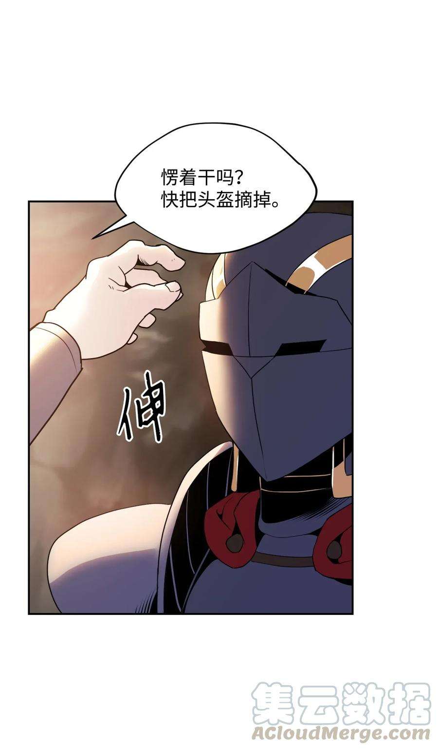 从1级开始的异世界骑士48 对峙