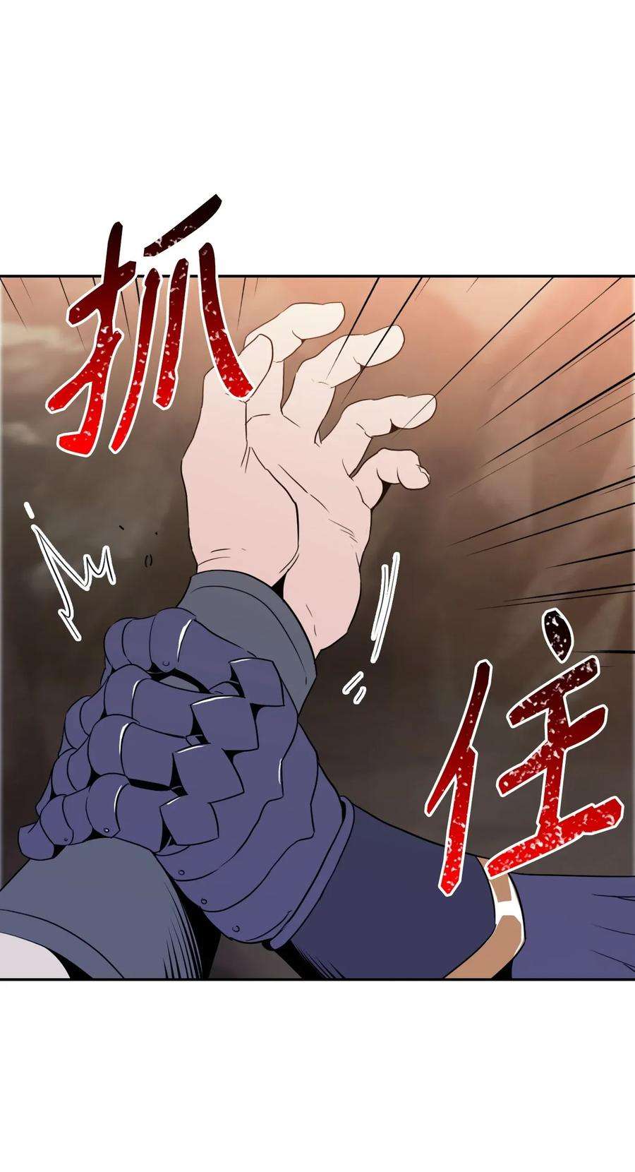 从1级开始的异世界骑士48 对峙