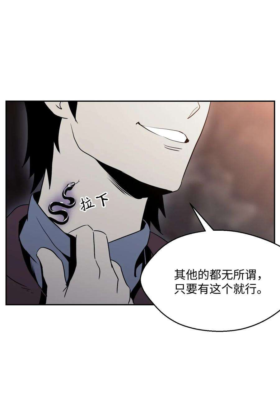 从1级开始的异世界骑士48 对峙