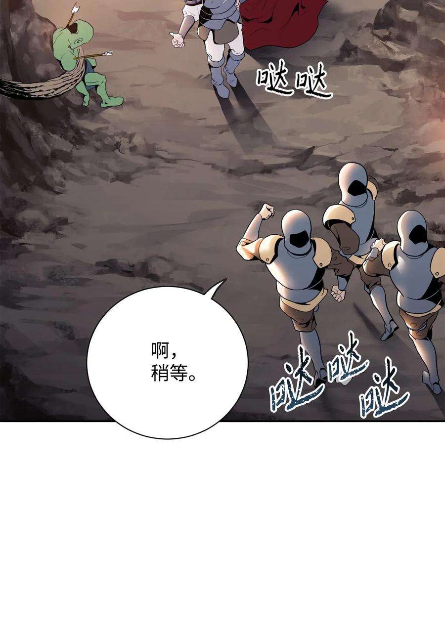 从1级开始的异世界骑士49 奴隶