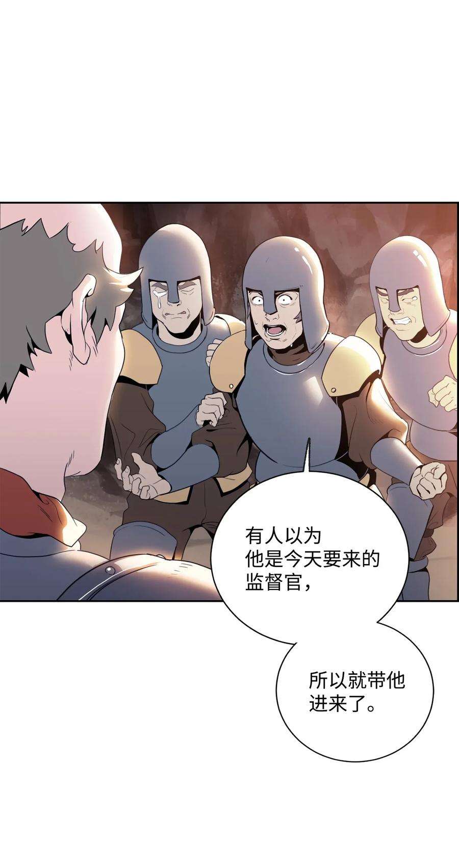 从1级开始的异世界骑士49 奴隶
