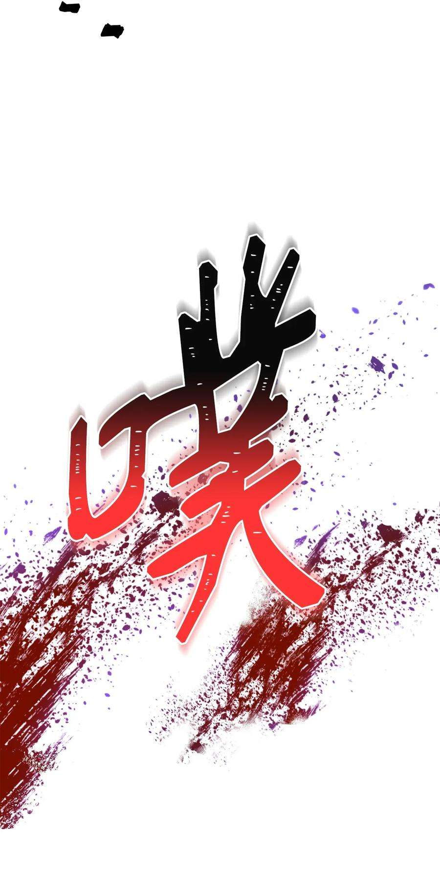 从1级开始的异世界骑士49 奴隶