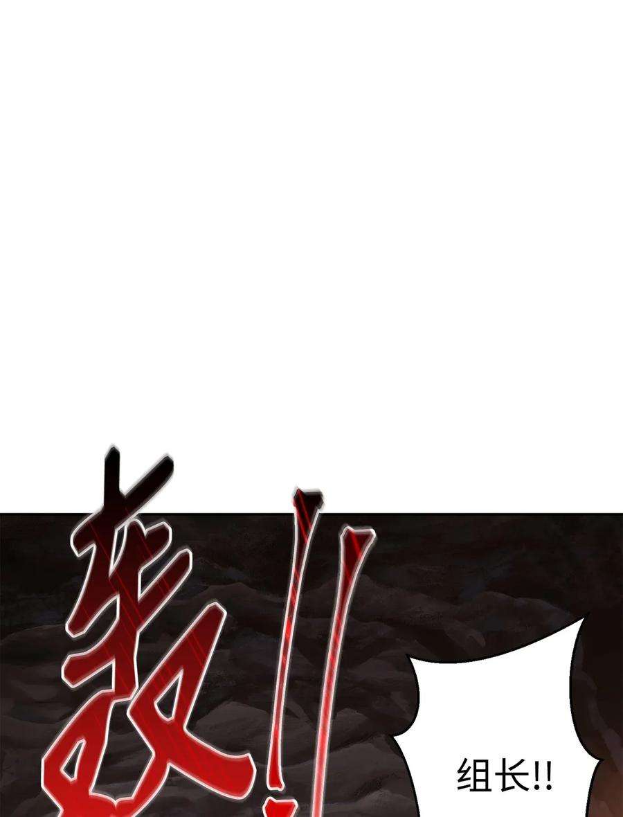 从1级开始的异世界骑士49 奴隶