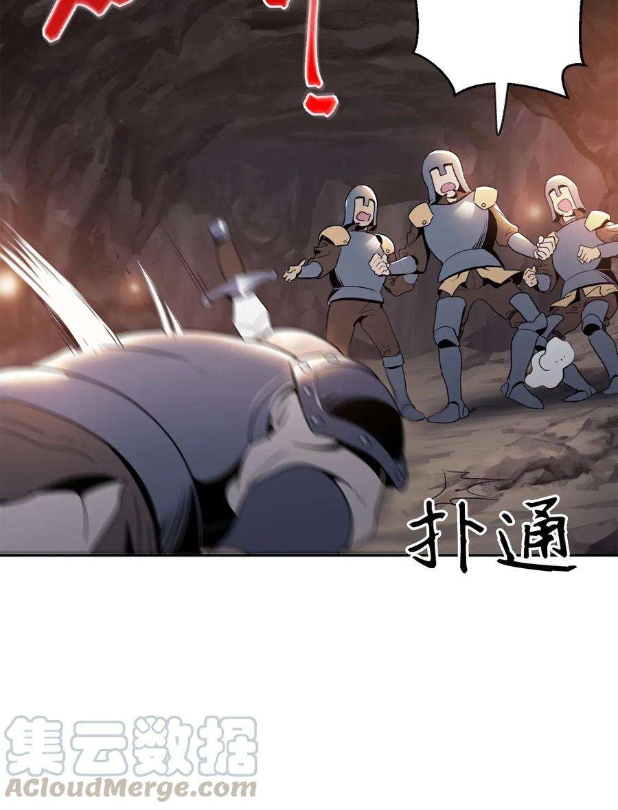 从1级开始的异世界骑士49 奴隶