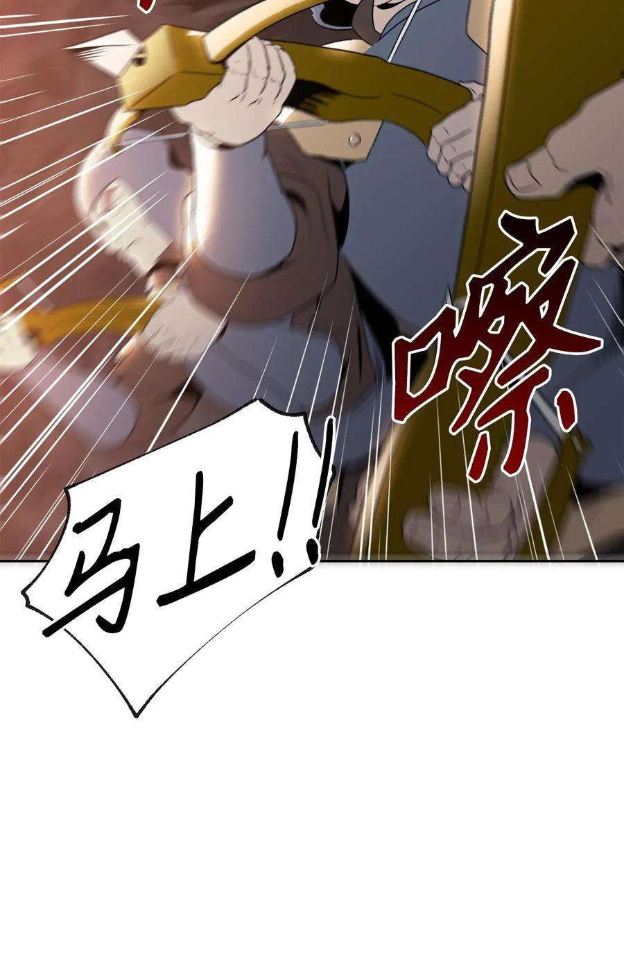 从1级开始的异世界骑士49 奴隶