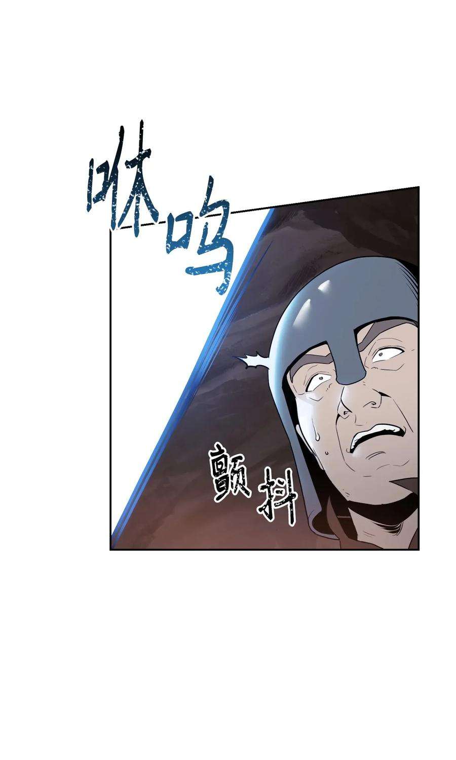 从1级开始的异世界骑士49 奴隶