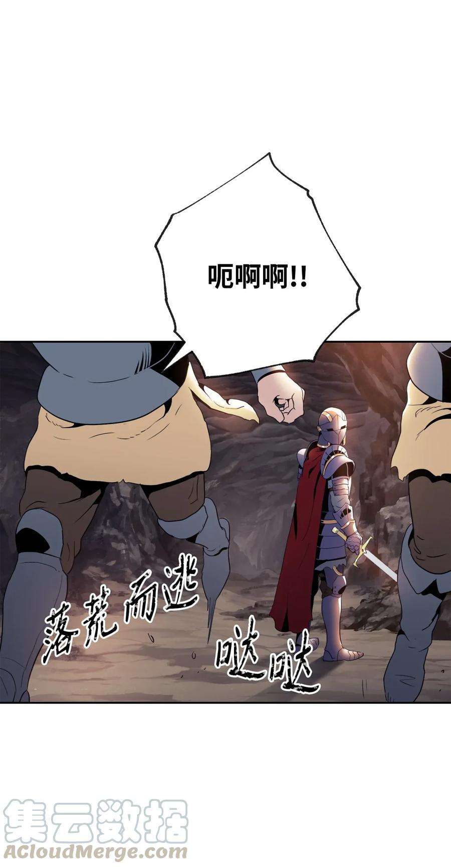 从1级开始的异世界骑士49 奴隶