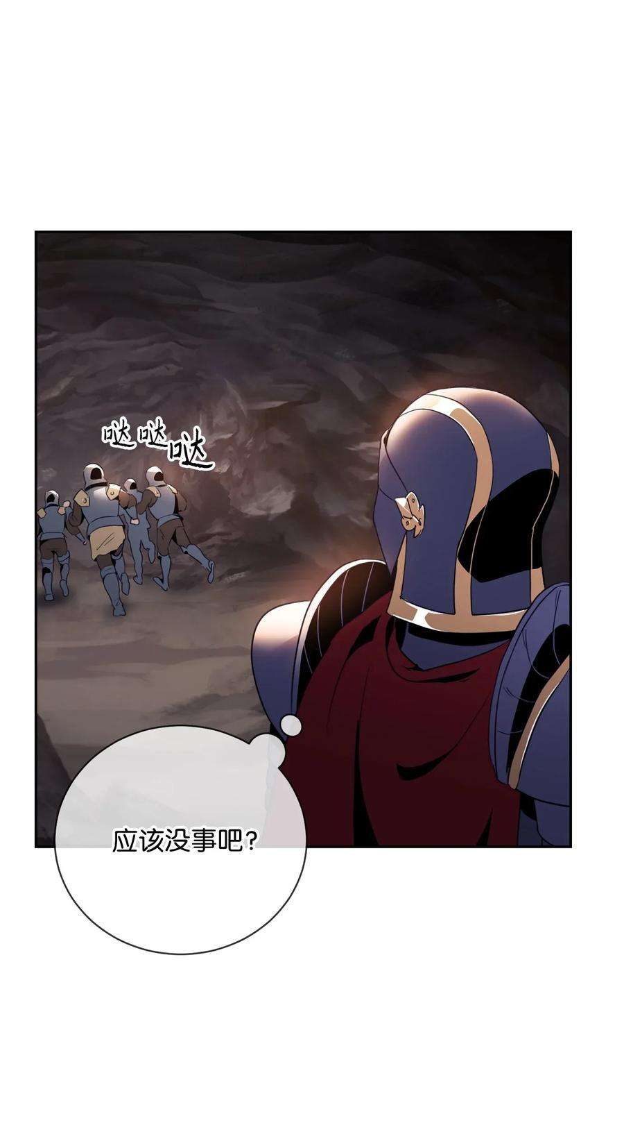 从1级开始的异世界骑士49 奴隶