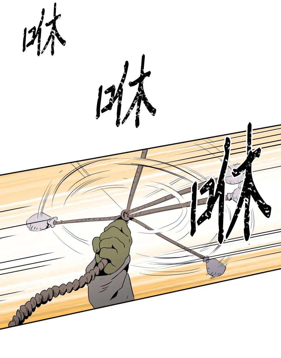 从1级开始的异世界骑士49 奴隶