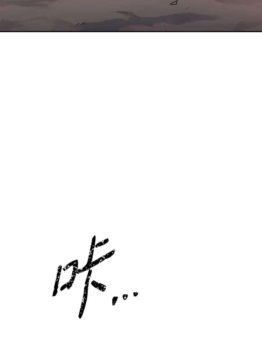 从1级开始的异世界骑士49 奴隶