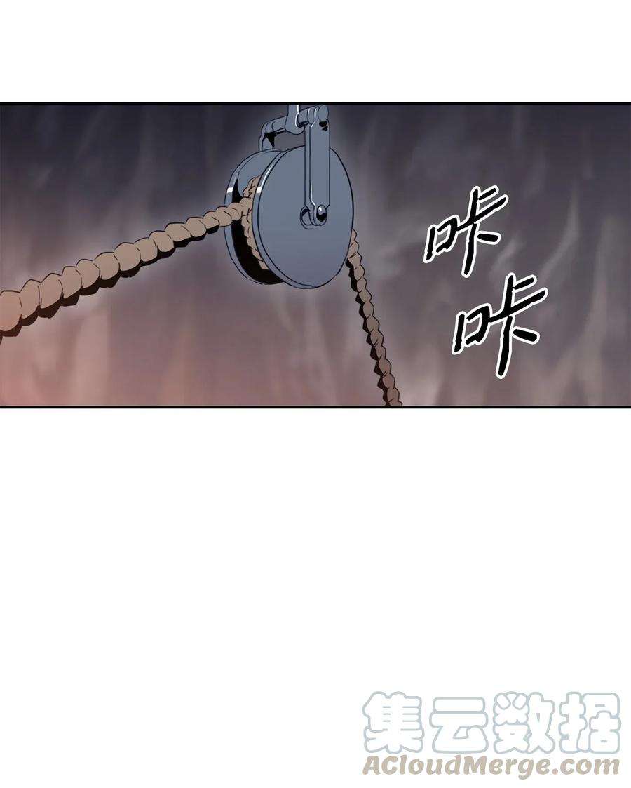 从1级开始的异世界骑士49 奴隶
