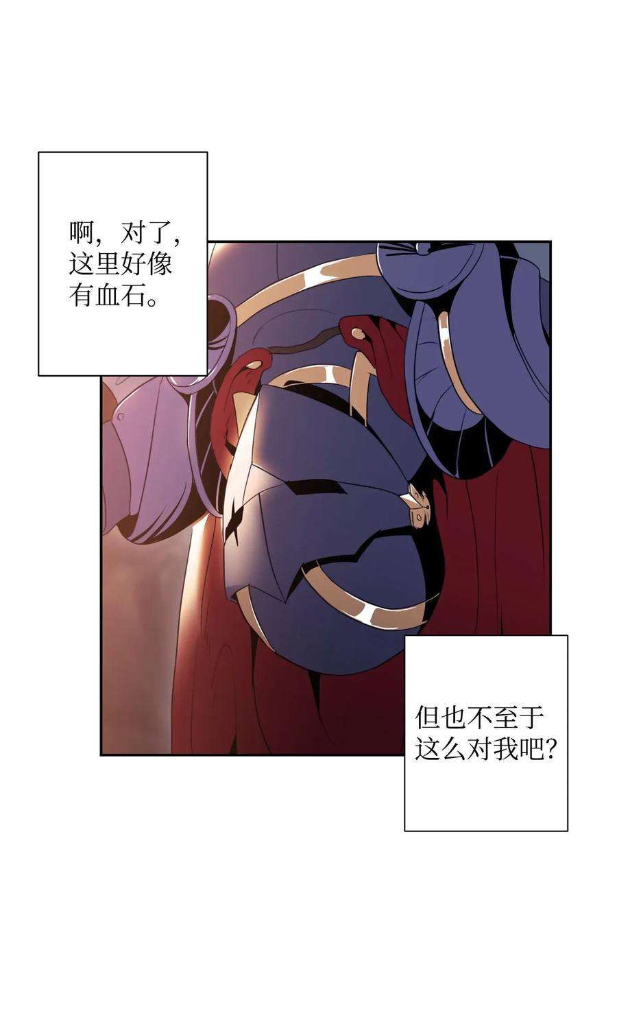 从1级开始的异世界骑士49 奴隶