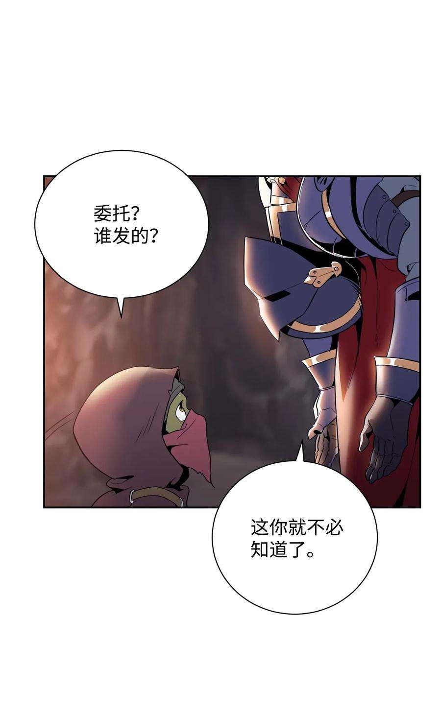 从1级开始的异世界骑士49 奴隶