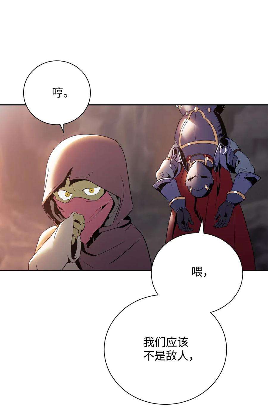 从1级开始的异世界骑士49 奴隶