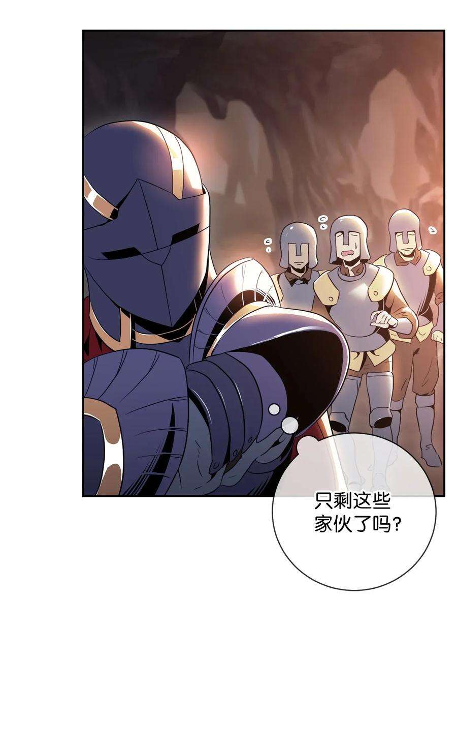 从1级开始的异世界骑士49 奴隶