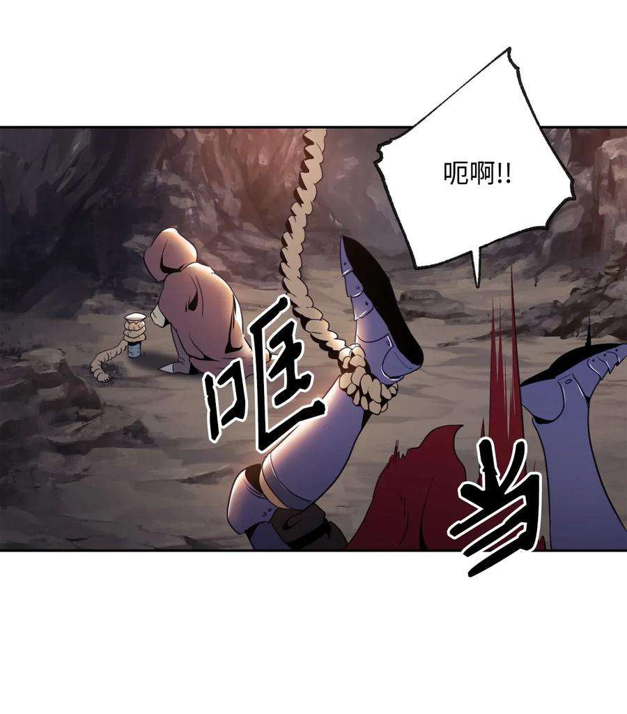 从1级开始的异世界骑士49 奴隶