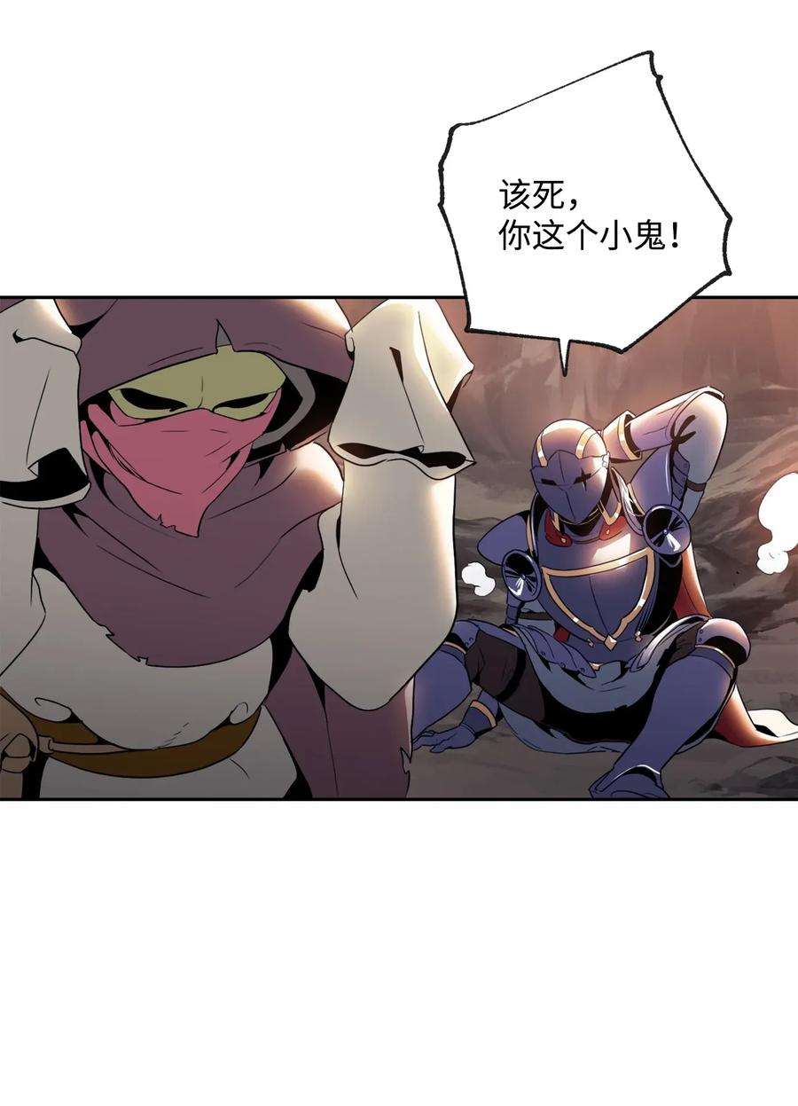 从1级开始的异世界骑士49 奴隶