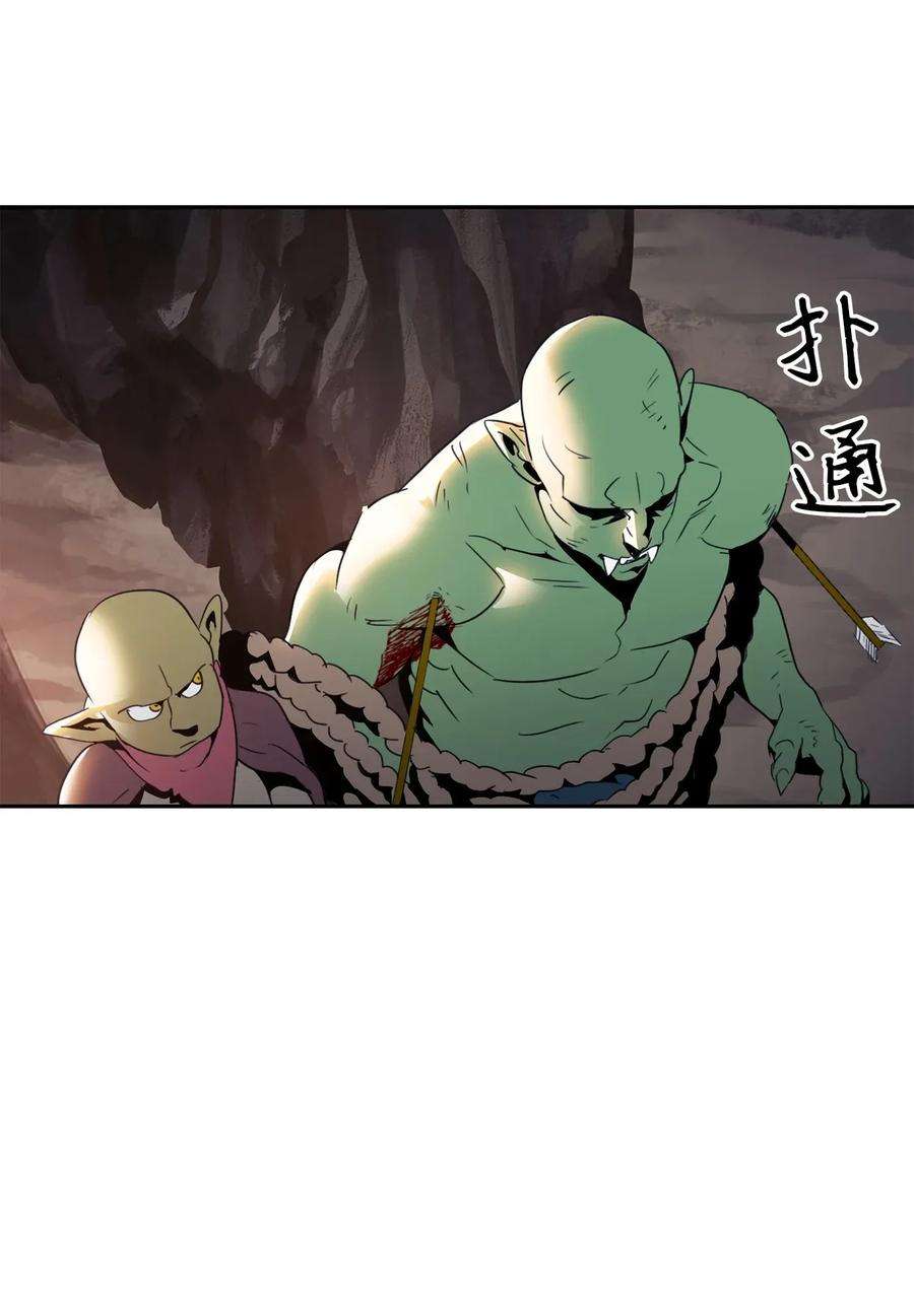 从1级开始的异世界骑士49 奴隶