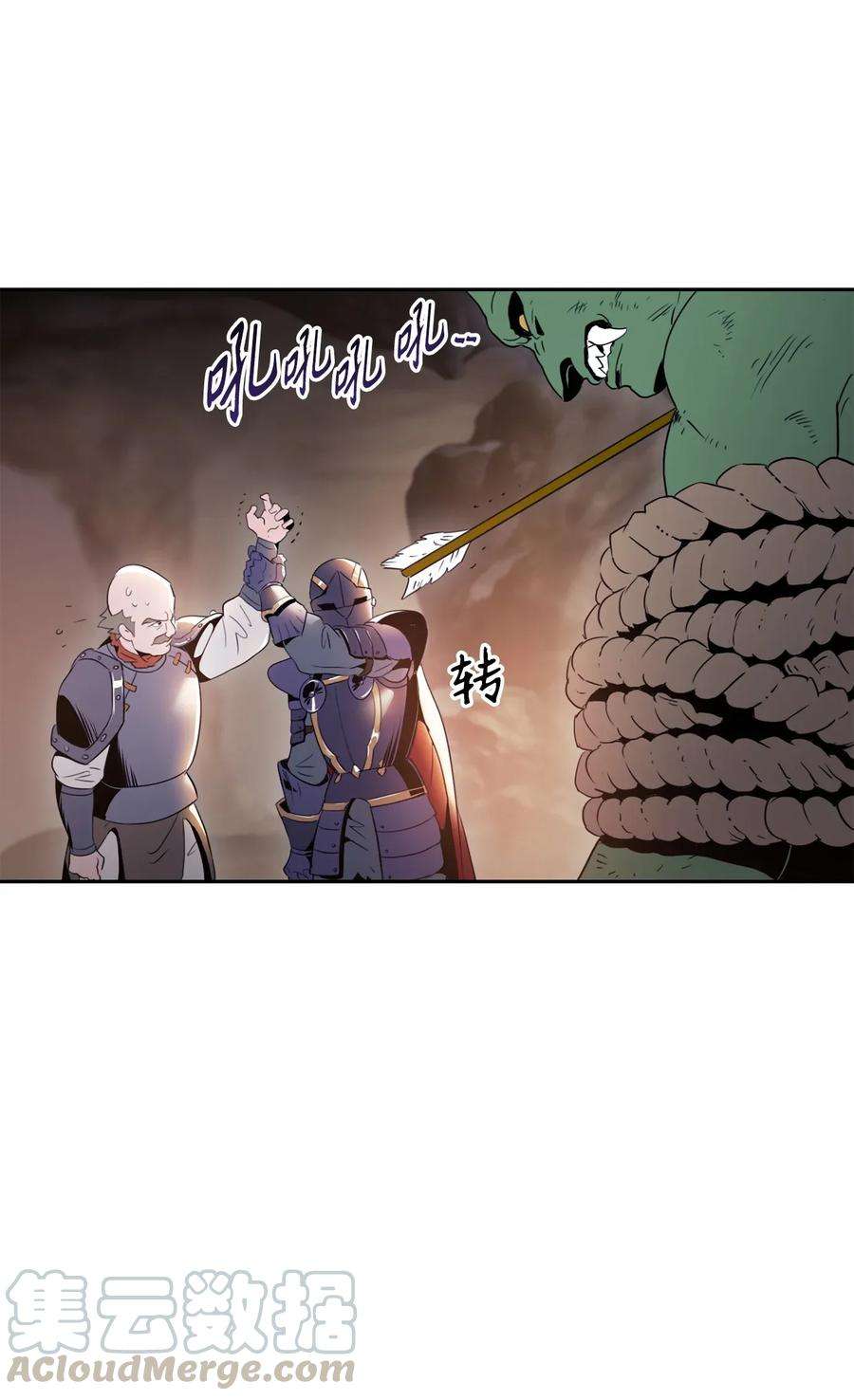 从1级开始的异世界骑士49 奴隶