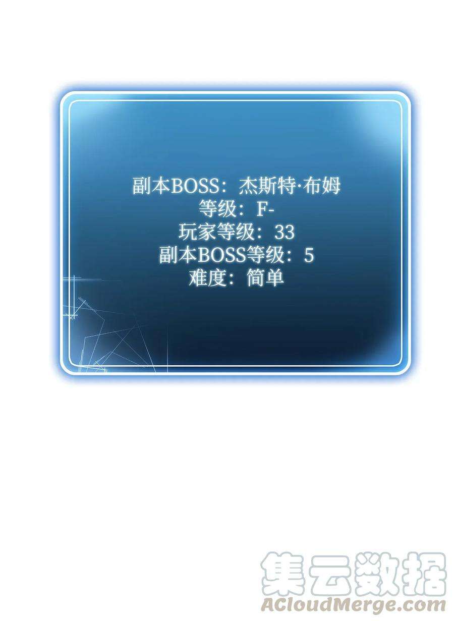 从1级开始的异世界骑士49 奴隶