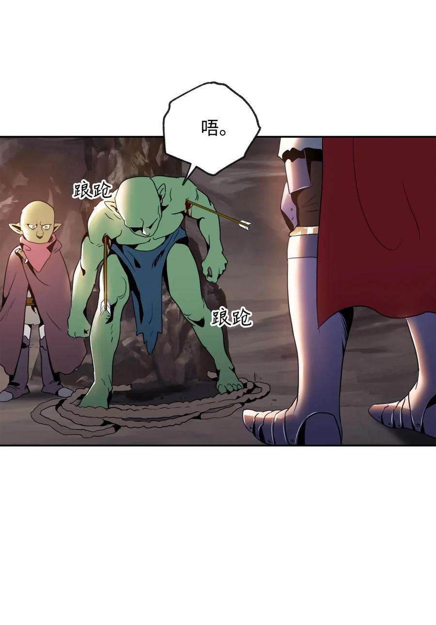 从1级开始的异世界骑士49 奴隶
