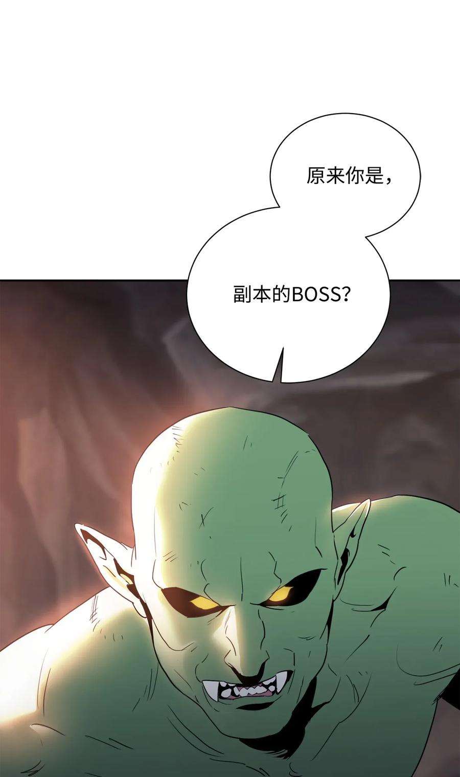 从1级开始的异世界骑士49 奴隶