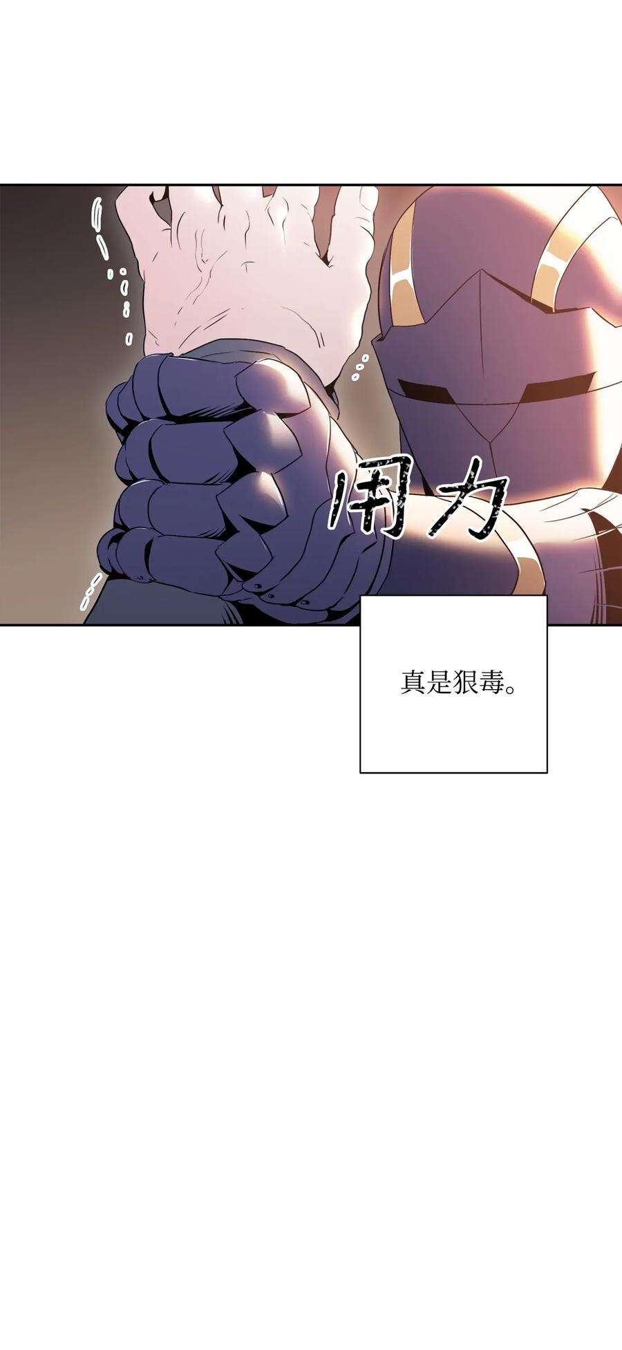 从1级开始的异世界骑士49 奴隶