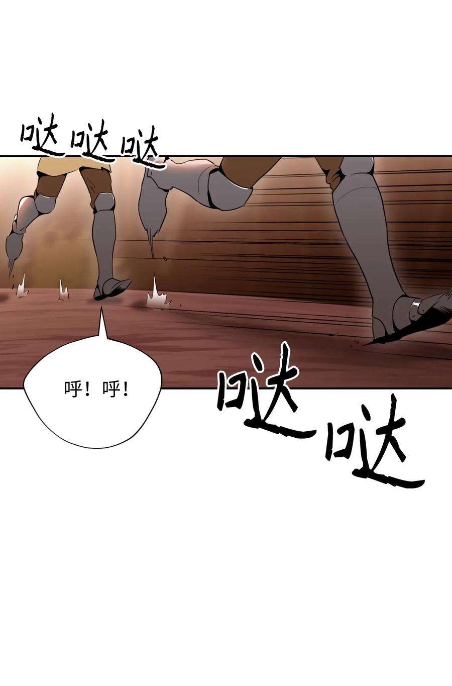 从1级开始的异世界骑士50 真正的监督官登场