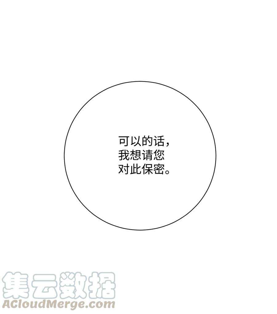 从1级开始的异世界骑士51 哥布林勇士