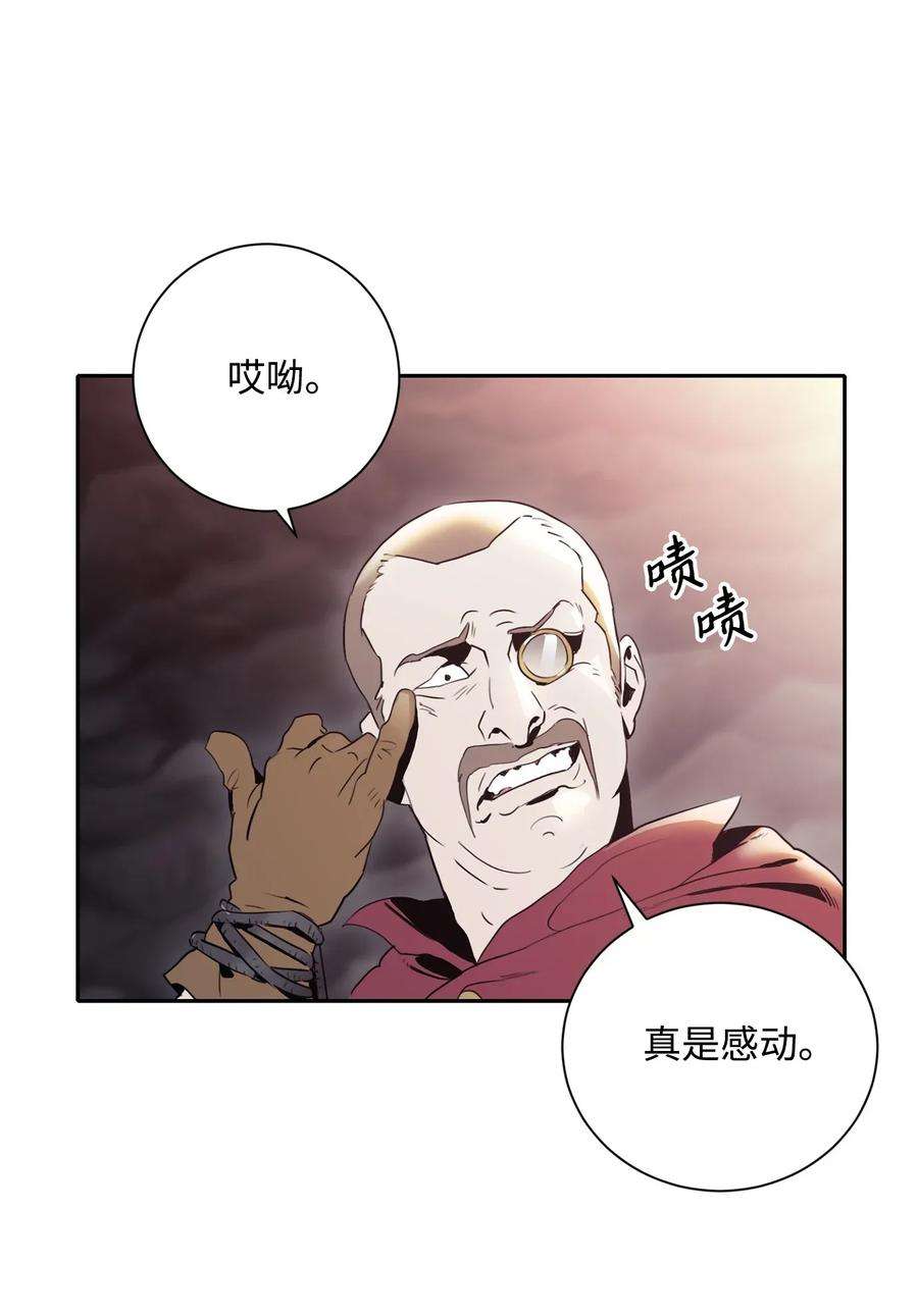 从1级开始的异世界骑士51 哥布林勇士