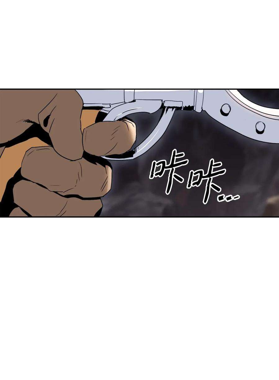 从1级开始的异世界骑士51 哥布林勇士