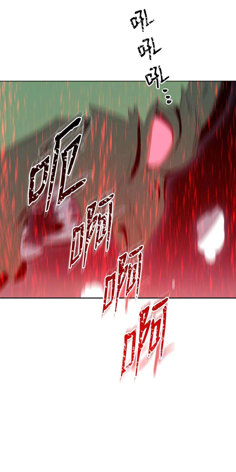 从1级开始的异世界骑士51 哥布林勇士