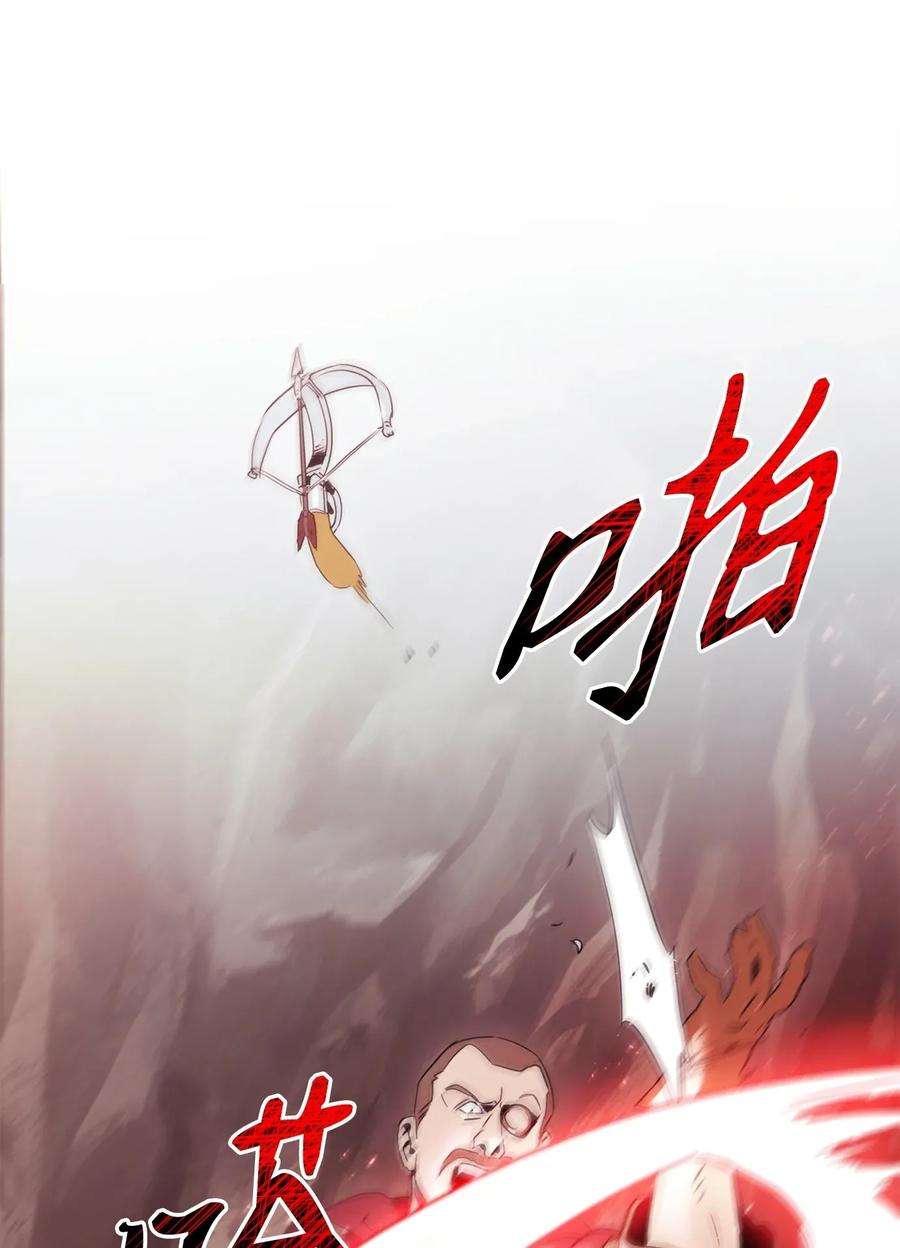 从1级开始的异世界骑士51 哥布林勇士
