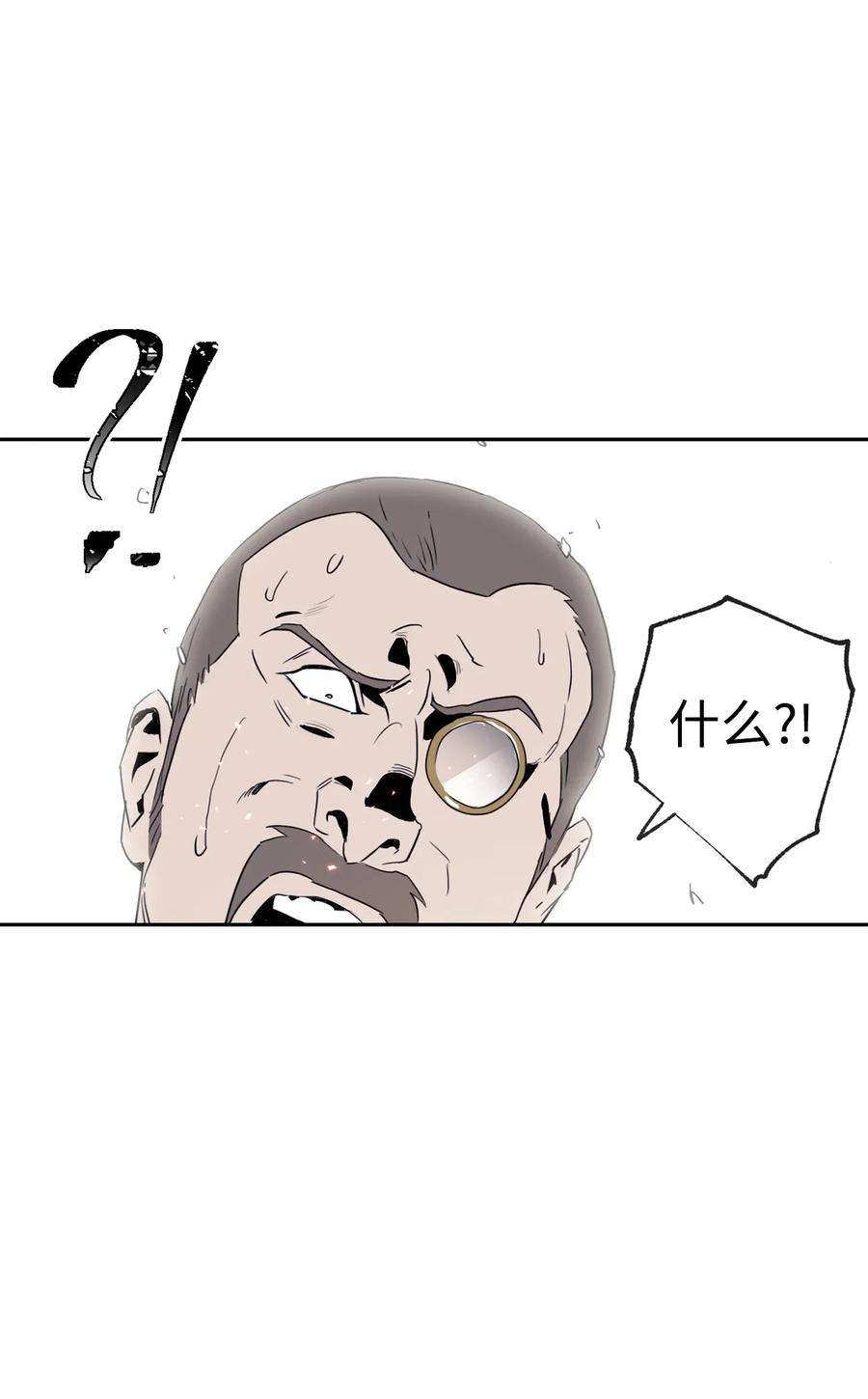 从1级开始的异世界骑士51 哥布林勇士
