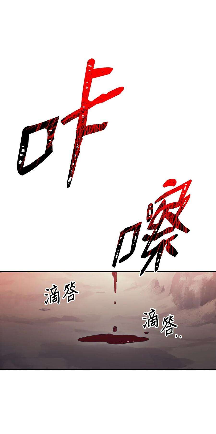 从1级开始的异世界骑士51 哥布林勇士