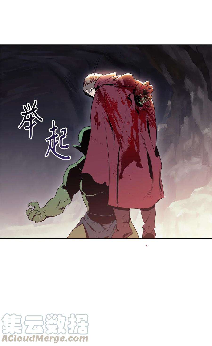 从1级开始的异世界骑士51 哥布林勇士