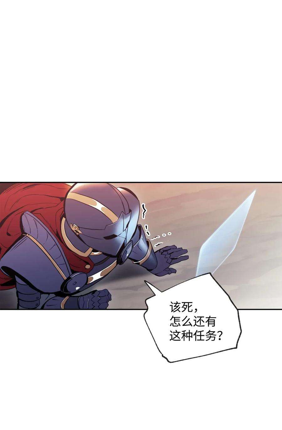 从1级开始的异世界骑士51 哥布林勇士