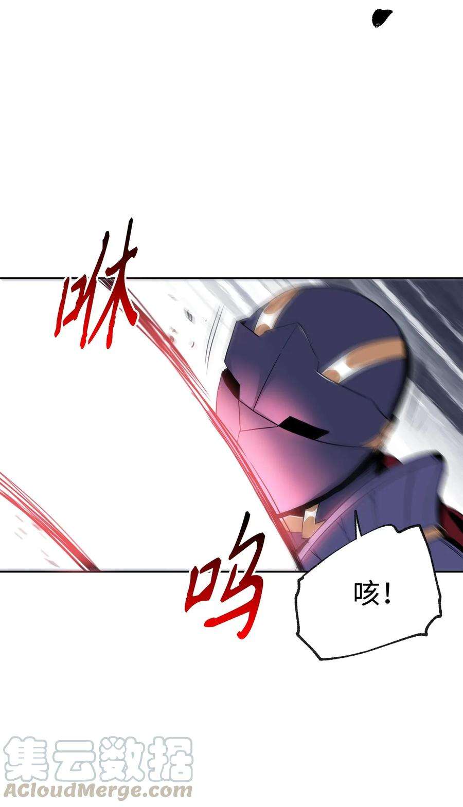 从1级开始的异世界骑士51 哥布林勇士