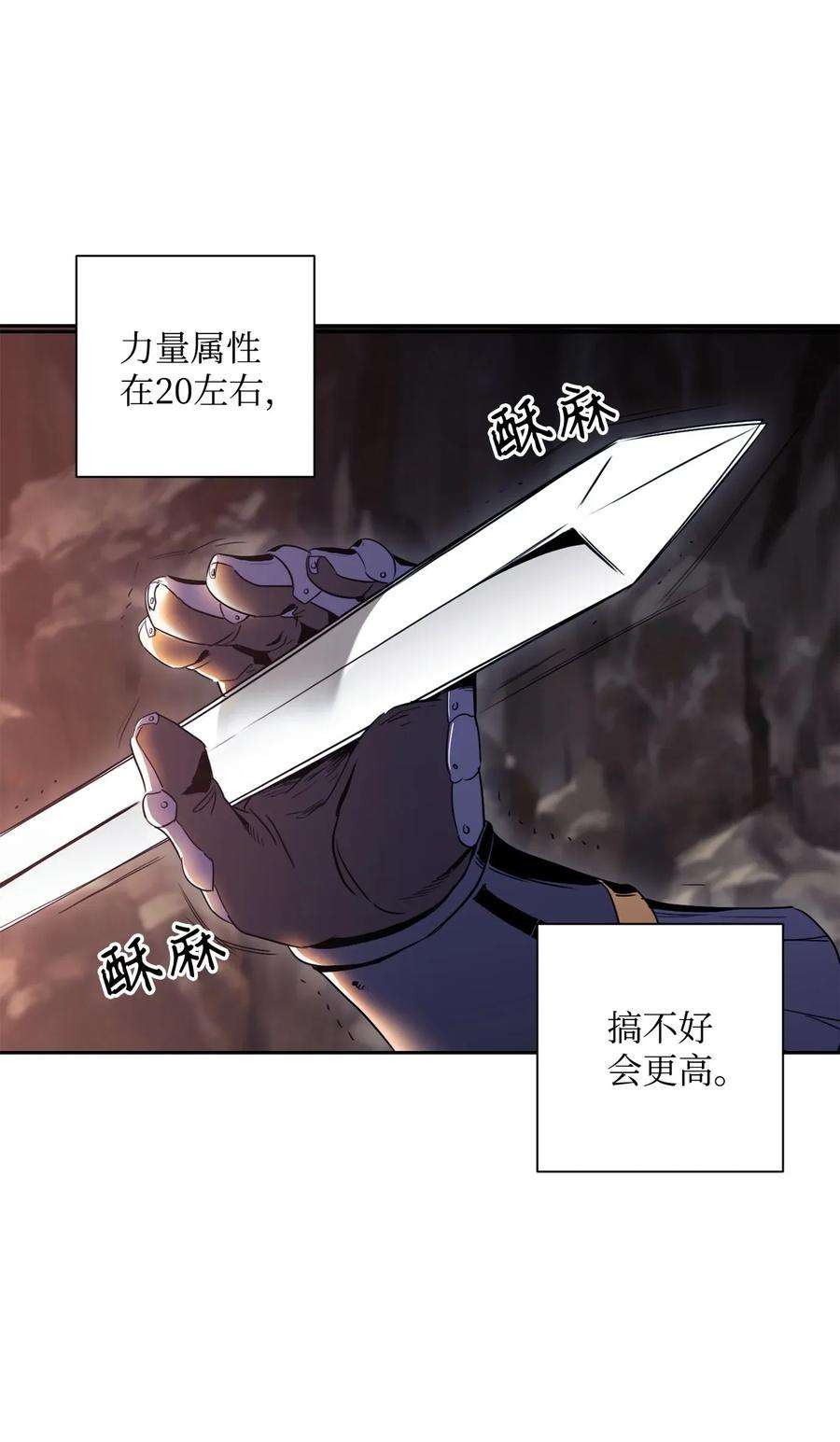 从1级开始的异世界骑士51 哥布林勇士