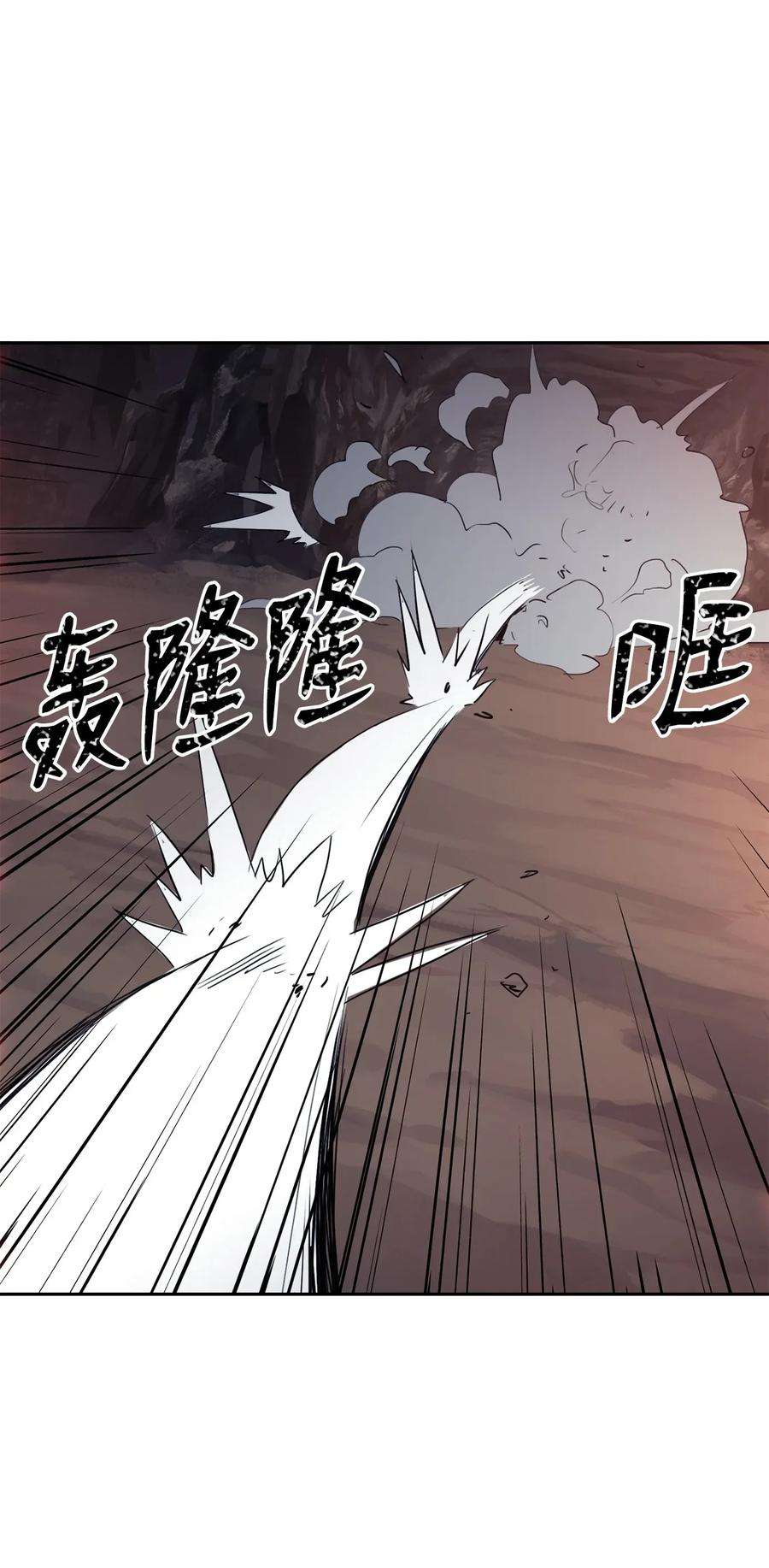 从1级开始的异世界骑士51 哥布林勇士