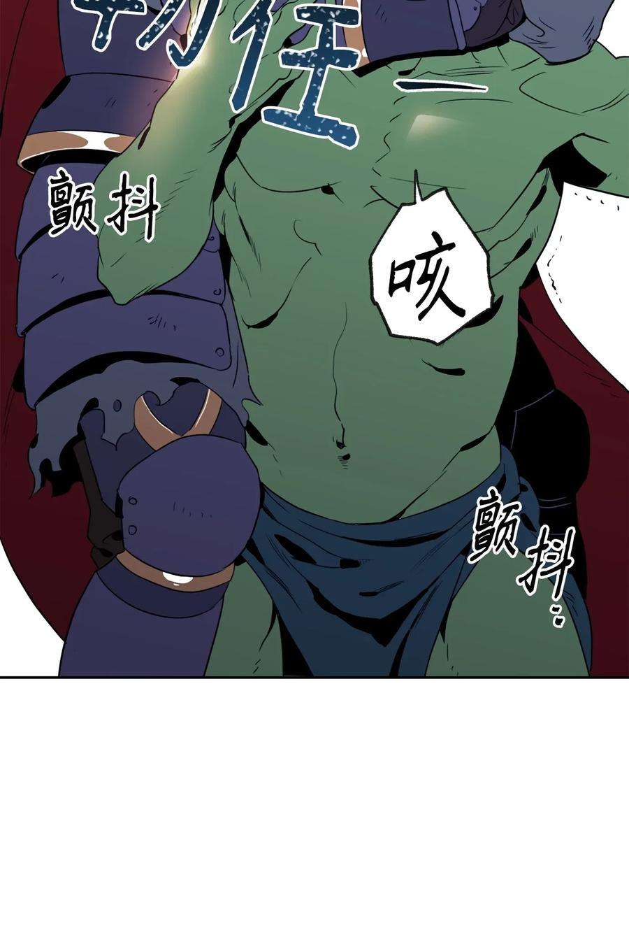 从1级开始的异世界骑士51 哥布林勇士