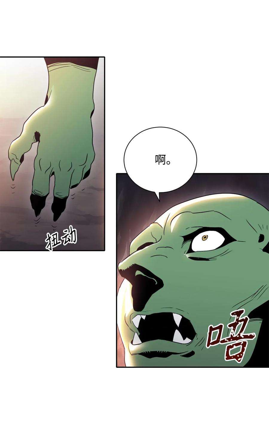 从1级开始的异世界骑士51 哥布林勇士