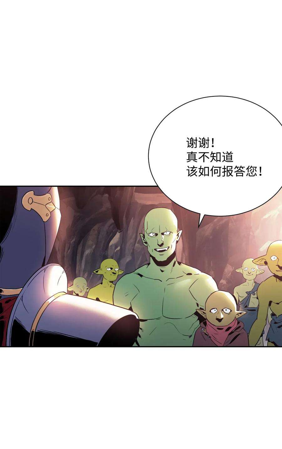 从1级开始的异世界骑士51 哥布林勇士