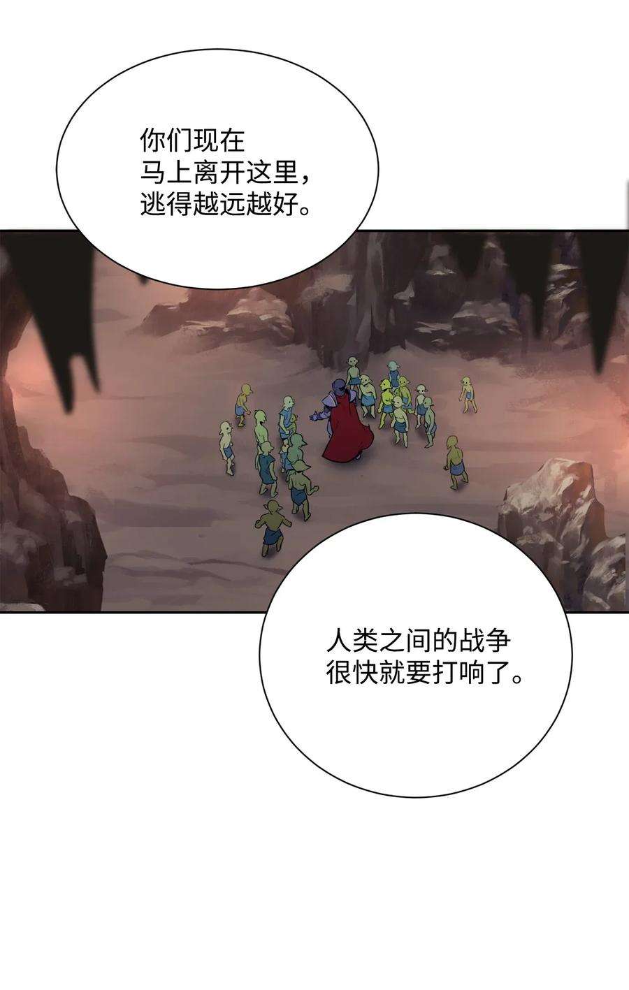 从1级开始的异世界骑士51 哥布林勇士