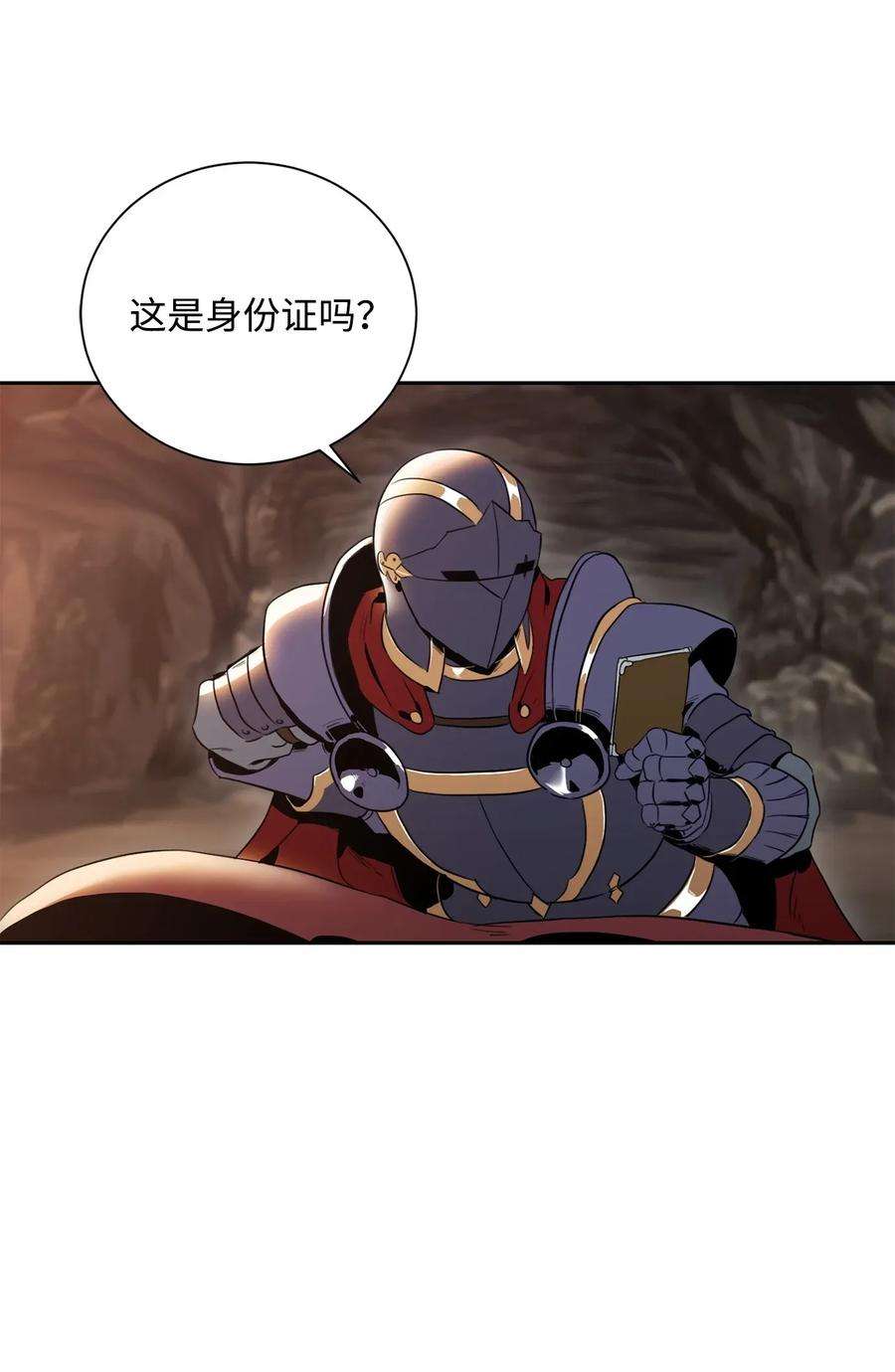 从1级开始的异世界骑士51 哥布林勇士
